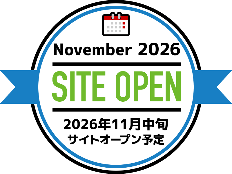November 2026 SITE OPEN 2026年11月上旬 サイトオープン予定